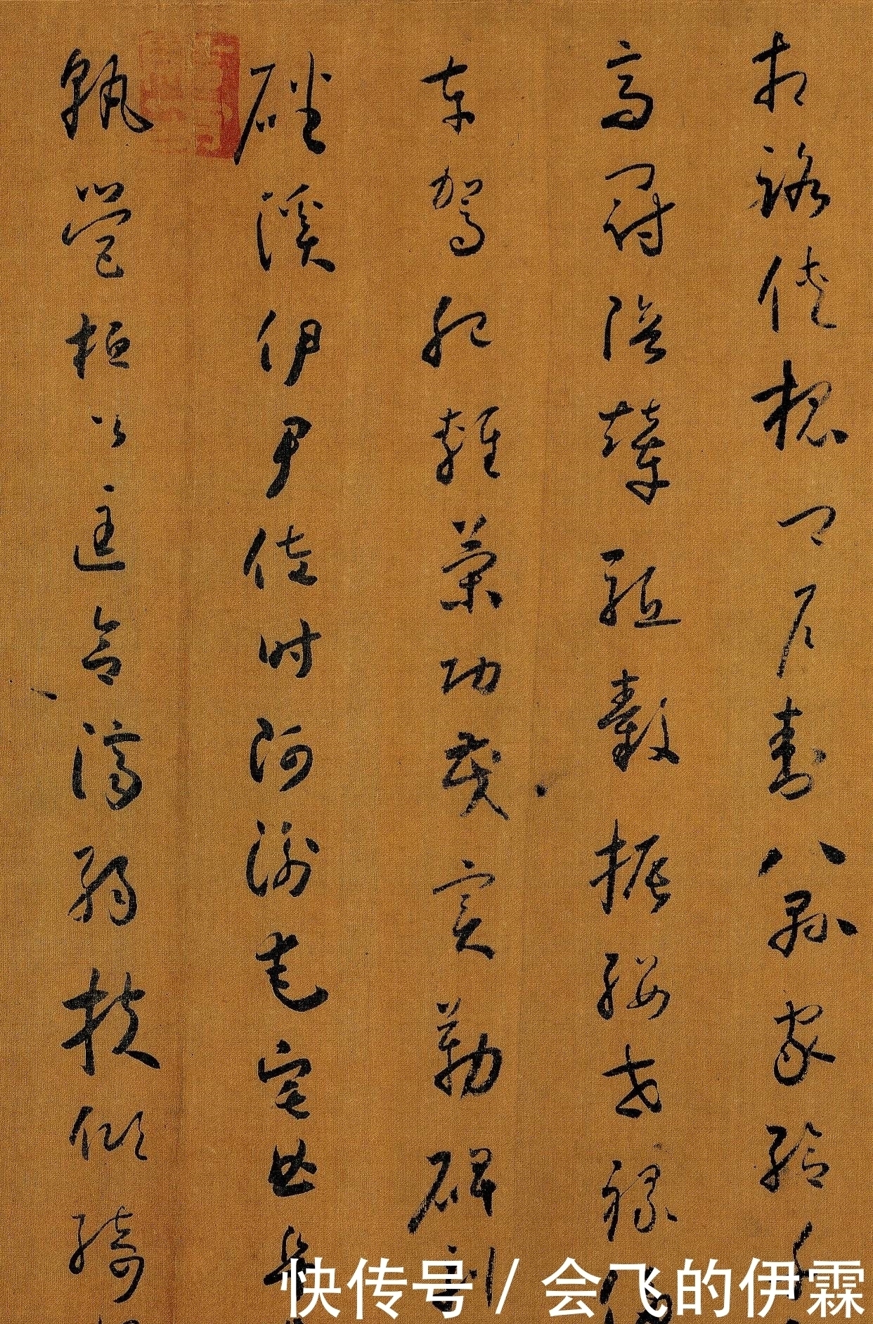 李白赞|一位“疯和尚”写的草书,被李白赞为天下第一,现在能值150亿!