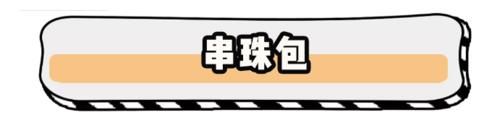 今年春夏必买的5款神仙包包，背10年都不会过时！