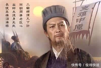 三国|三国时隐秘的三大墓穴,诸葛亮墓,刘伯温没办法