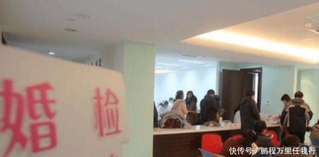 为什么很多年轻人不喜欢做婚检 女护士无奈说出实情!