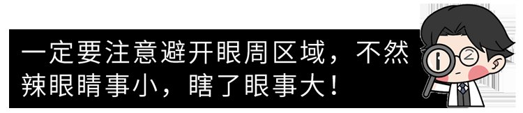 抗衰老|祛痘控油抗衰老？「刷酸」真的那么神奇吗？其实只有这4类人适合