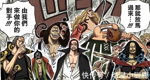 顶上战争|海贼王:红发在一天之内怎么打赢凯多?鼹鼠一句话道出事实