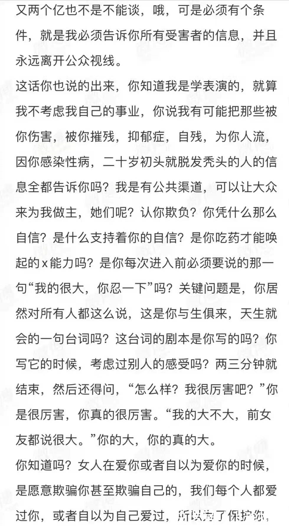 沙漠里种出“致富果”