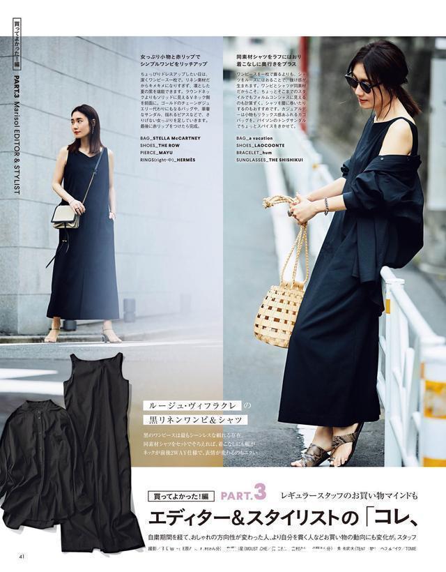 贵衣服≠时尚,掌握“季节感”的2要素,平价服装也能穿得时髦高级