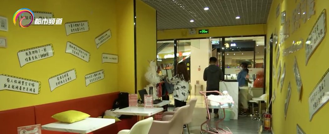 体验馆|新业态：小兔子 打开创业新格局