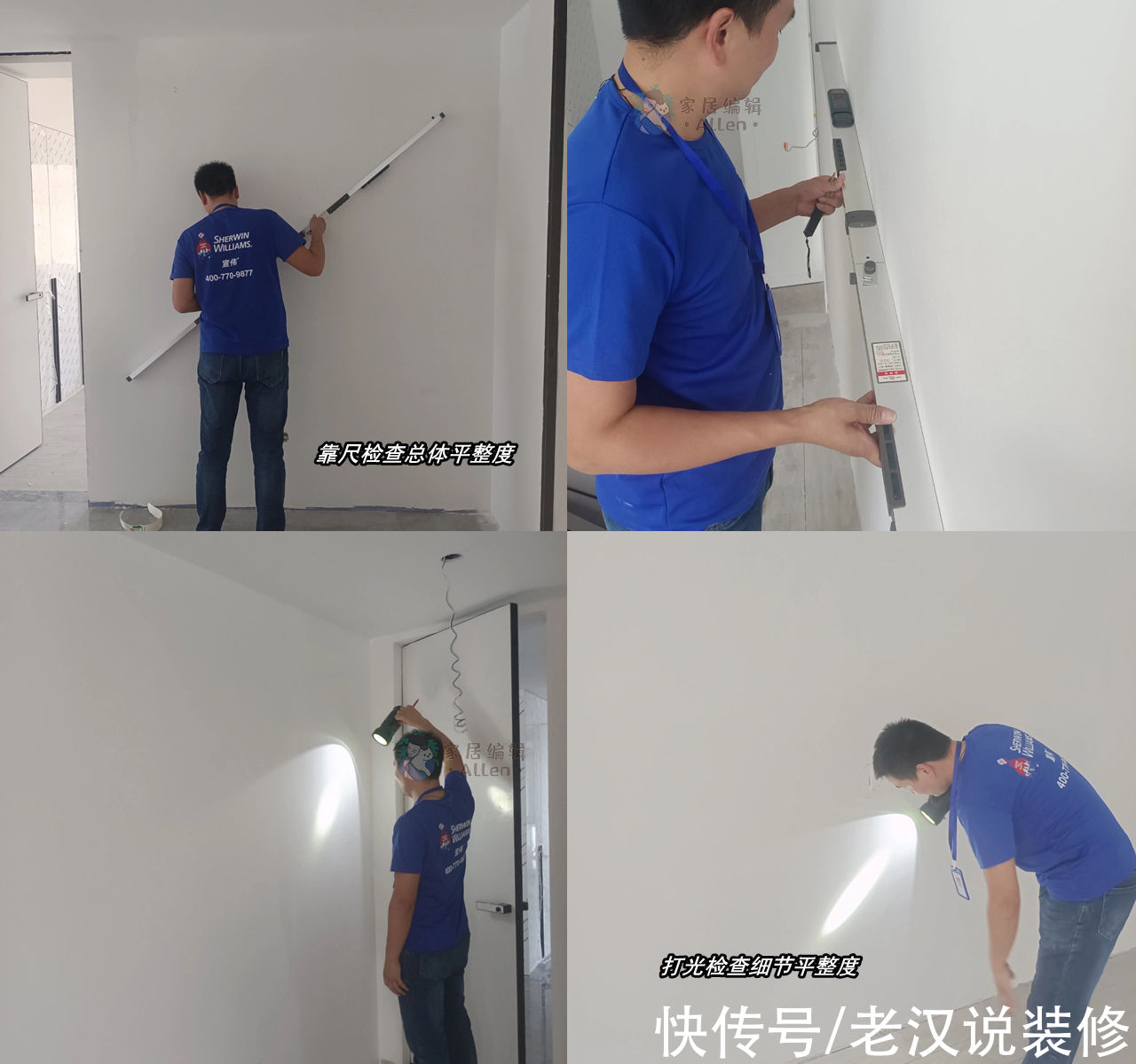 涂刷|盘点4个藏得很深的装修猫腻，让人防不胜防，钱没少花，却毁了房