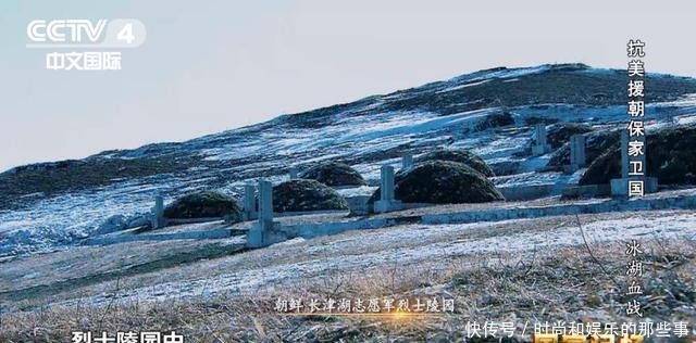 重挫|血战长津湖,重挫美军王牌师!