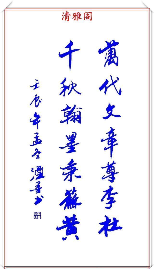 作品|2020年网络书法杰出作品欣赏，润墨耕耘笔墨千秋，难得的好书法