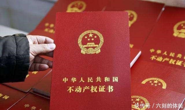 购房|房产证到手并不是万事大吉了!这几笔钱讨回了吗可别被人私吞了!