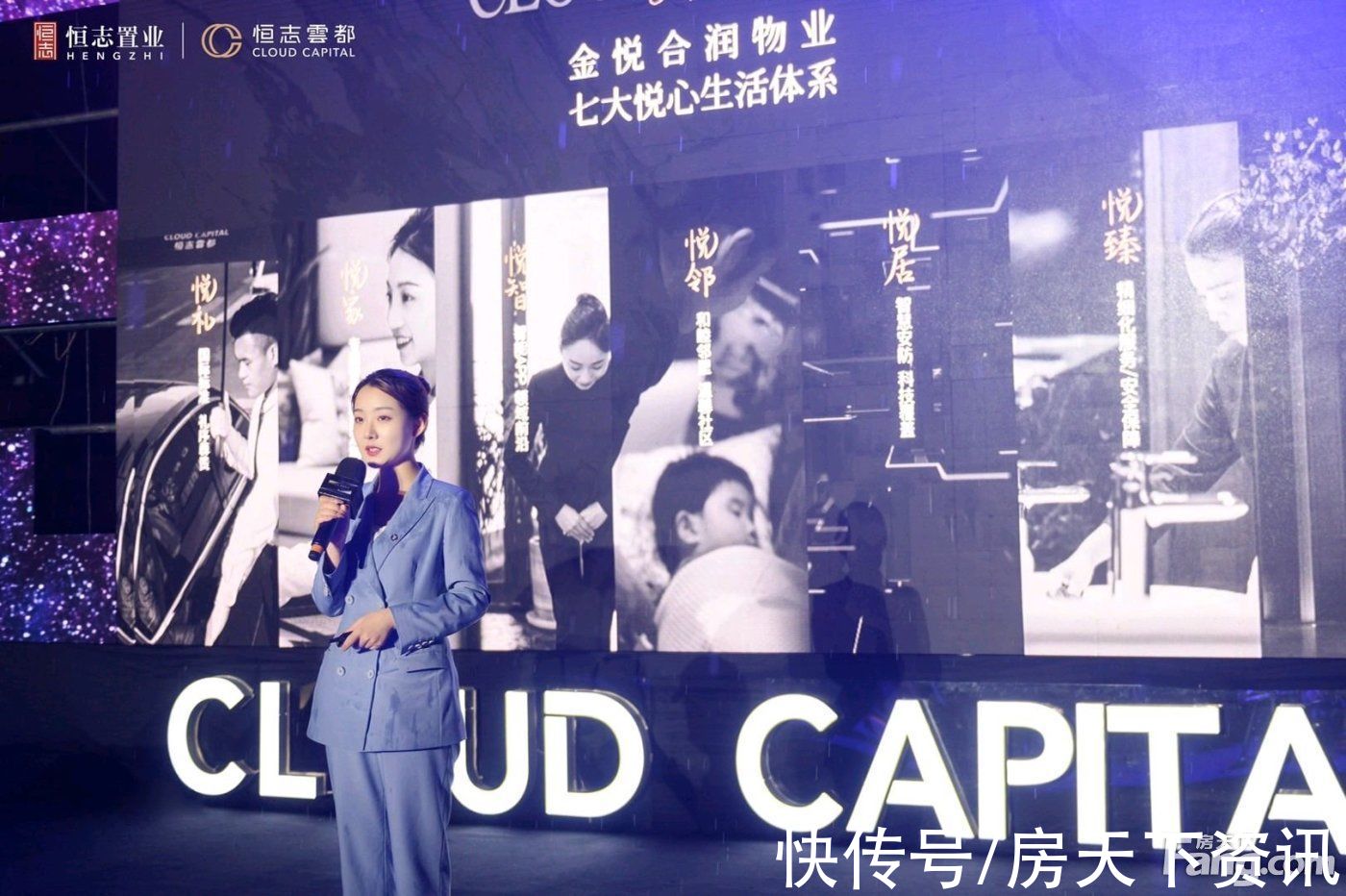 置业顾问|恒志云都怎么样？看置业顾问冯尚清发布了一条项目新消息