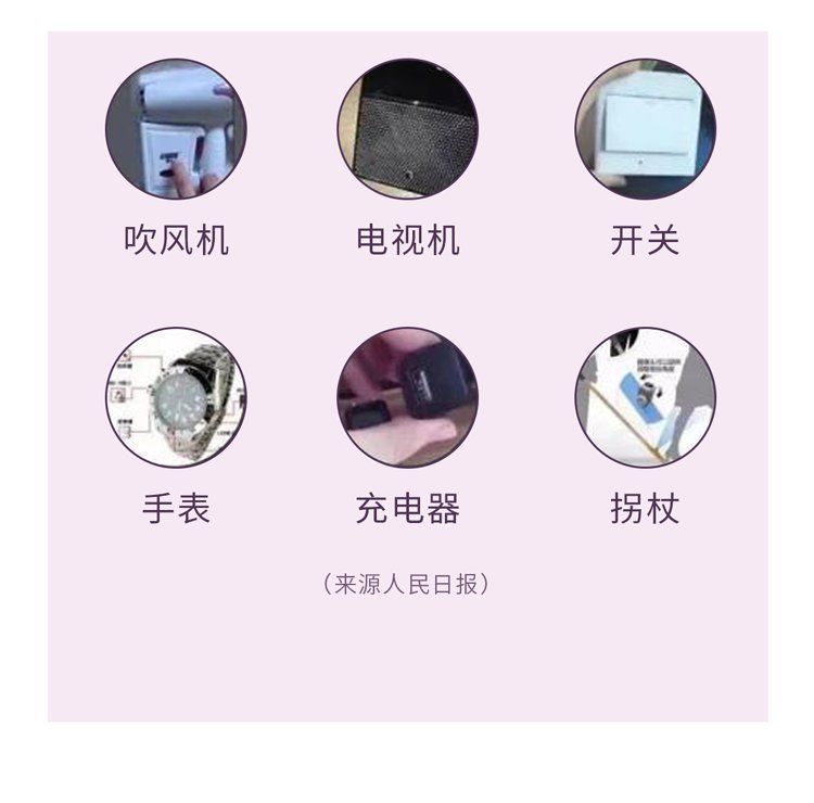 情侣酒店|男女住情侣酒店，担心有摄像头怎么办？2种做法值得所有情侣学习