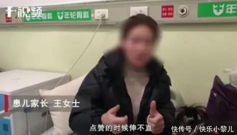 孩子们|3岁女童手指无法屈伸，元凶家家都有，这类“精神鸦片”害娃不浅