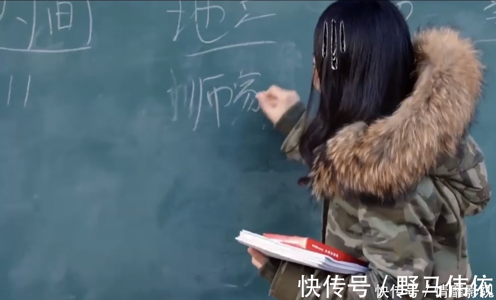 才女#作家蒋方舟被小学生吐槽写字好丑，网友：简直无法直视