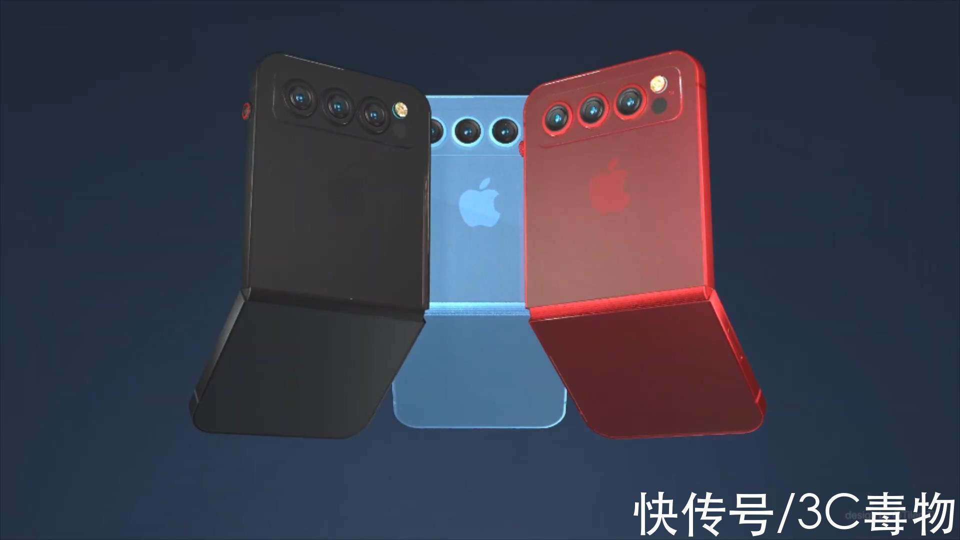 刘海屏|iPhone13Filp渲染图：半折叠机身后置四摄，砍刘海电源键换成表冠