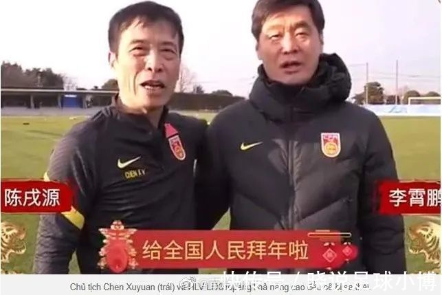 中国足球|耻辱输给越南,国足最后底裤被扯掉,名嘴点评太犀利