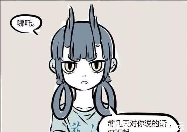 非人哉|非人哉龍女暗地里是兄控,床頭“秘密”不能見人,形象徹底崩塌