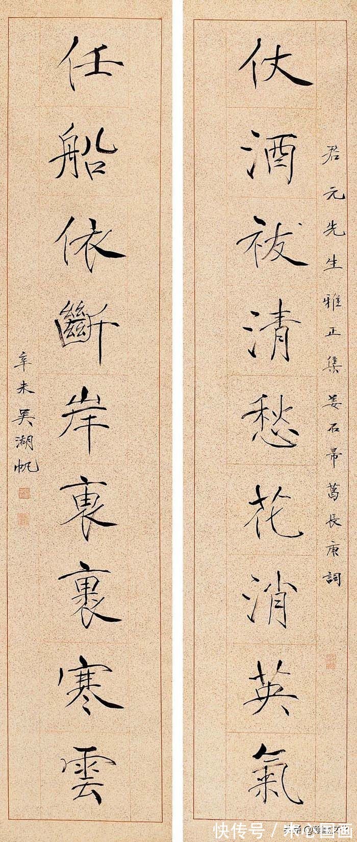 楹联#吴湖帆楹联书法欣赏(上)