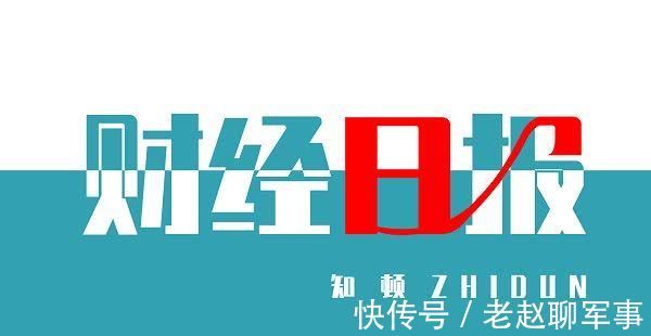 万科|保利中海联名上书,指万科出价不当!亚马逊大扫荡!