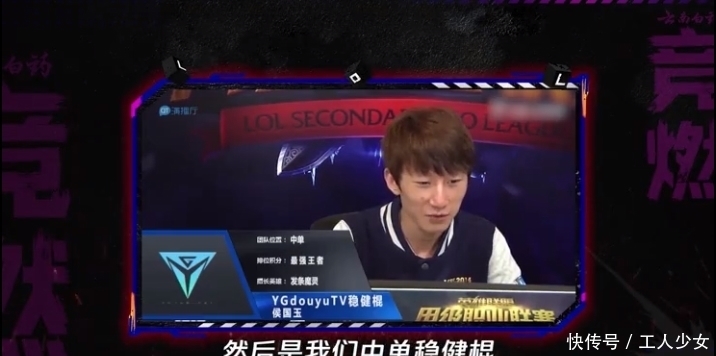 LGD主场传奇归来竞耀PG电子(PG Games)杭城