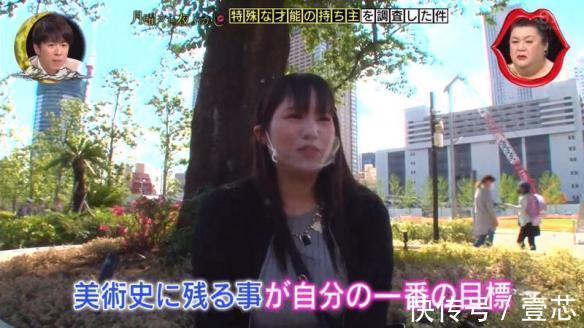 班克斯|日本女画师用胸画画,半年无人购买,“画画工具”成为出售物品