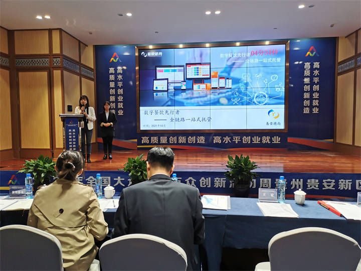 贵安新区经济发展局|“智造”赋能 贵安新区一批制造业危中寻机实现产业突围