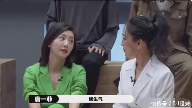 塑料|塑料姐妹太真实马苏唐一菲为争角色互踩,唐一菲黯然退赛