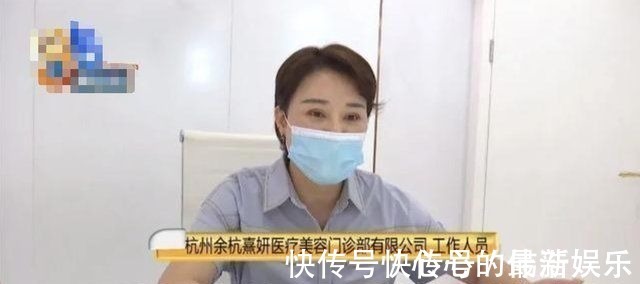 整形医院 女子做大腿吸脂手术,术后腿部有积液,跑了40多趟抽积液