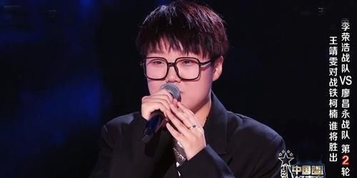 好声音:李荣浩战队险胜廖昌永战队,王靖雯拿两分,小梁博被淘汰