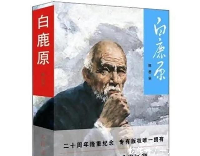 瘫到|陈忠实收到编辑部的信,大叫一声瘫到沙发上,说了句啼笑皆非的话