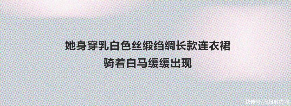 高定周｜香奈儿邀请你，参加一场如梦似幻的“仲夏夜婚礼”