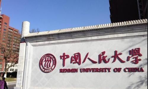 中国最顶级的5所大学，任何一所都是“翘楚”，毕业都会被争抢