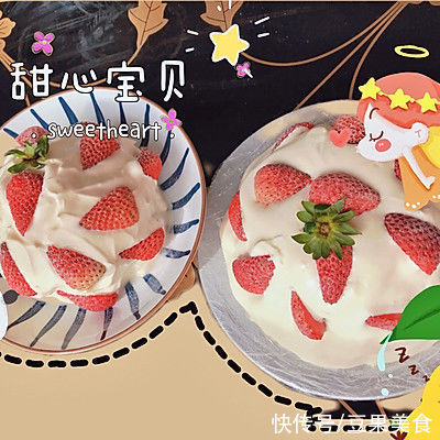 吃着比肉还鲜，嘴馋就吃冬日限定～草莓爆浆蛋糕