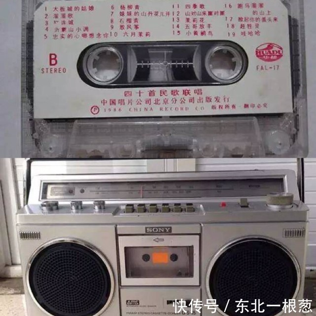 60、70、80年代的老物件,件件都有故事