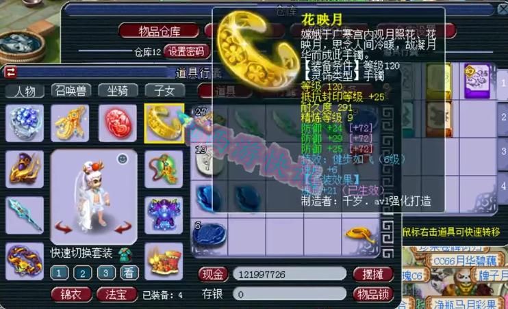 标准|梦幻西游：175超强帮战花果山展示，千伤神器+初防332男衣，强！
