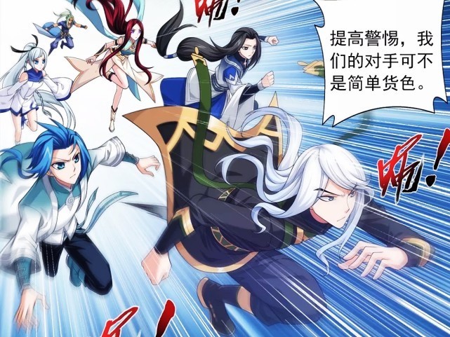 沈苍生|大主宰:洛璃紫裙太美丽,不料却遇到埋伏!牧尘即将大开杀戒