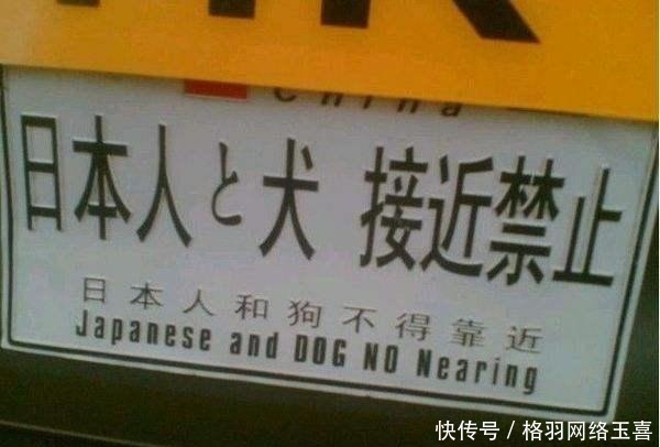 苏联|澳大利亚对日本那是真狠,俘虏60万日军做苦力的苏联都略逊一筹