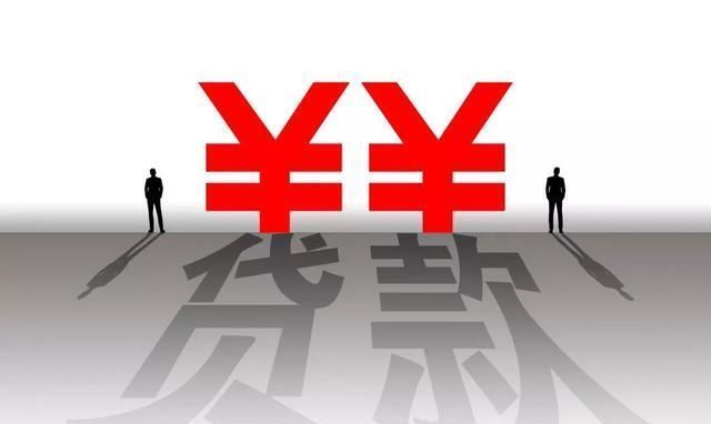 红线|这么多房企,为什么就恒大住进了“ICU”?恒大会破产吗?