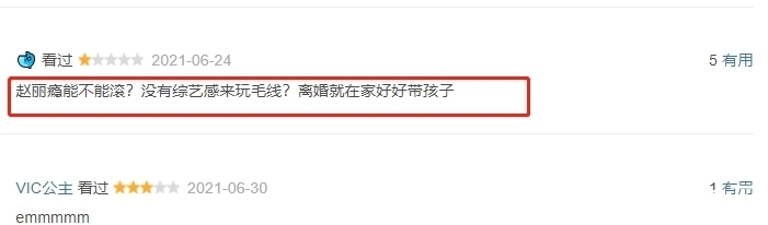 节目组|无趣?没综艺感?对不起,这一次真的怪不着赵丽颖