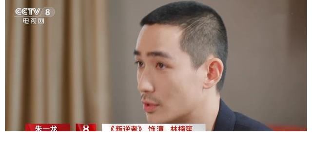 王阳|央视采访透露《叛逆者》剧情走向,顾慎言牺牲,林楠笙立场转变