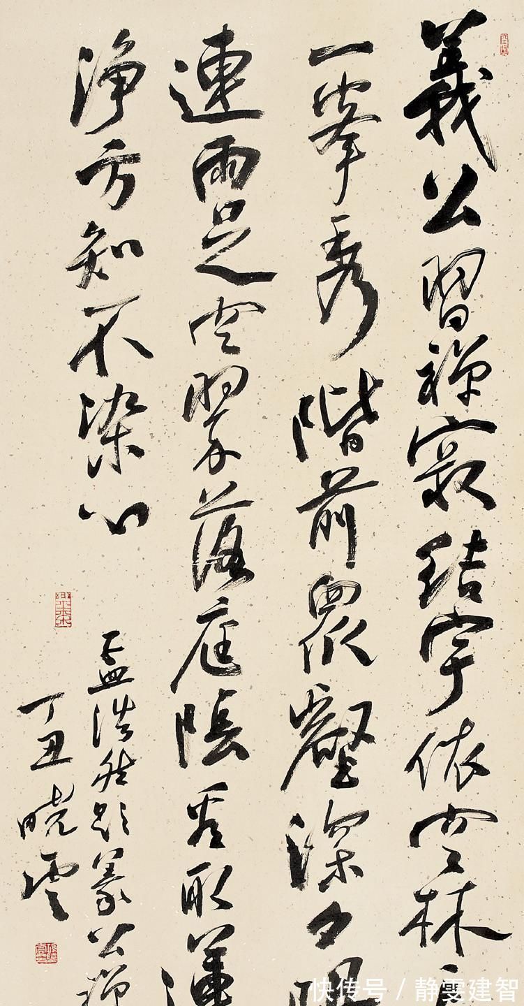 法帖@中书协副主席孙晓云的草书,更接近张旭的草书,妙于肥