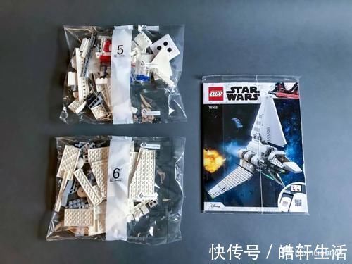 零件|帝国降临!乐高星球大战75302帝国穿梭机开箱评测