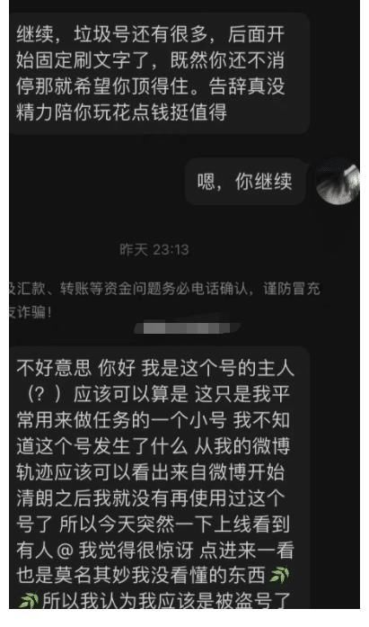 《心动4》马子佳翻车，节目前还在暧昧，网友：橙子逃过一劫