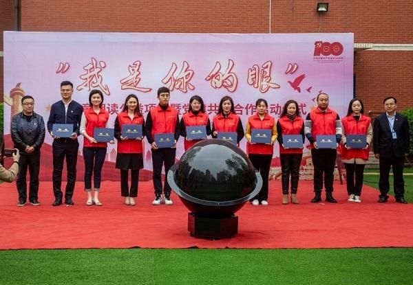潍坊市广播电视台 “我是你的眼”为盲童朗读公益项目暨党建共建合作正式启动