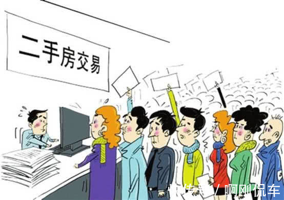 专家|二手房过户需注意什么?专家直言:不注意这几点,可能损失几万