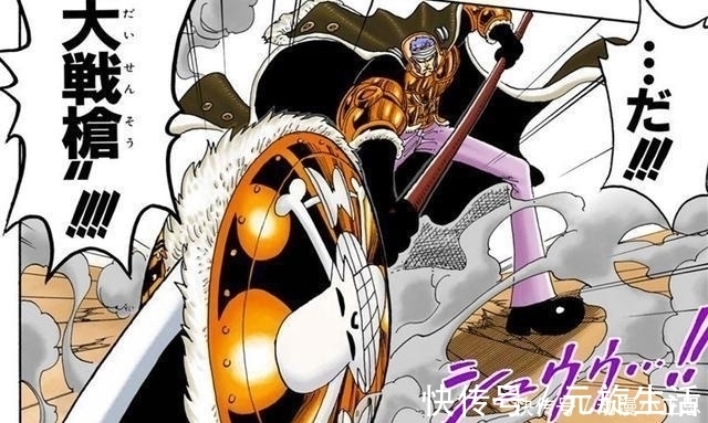 七武海|海贼王官方情报 尾田公布最强男人, 他曾认为鹰眼很害怕他而逃跑