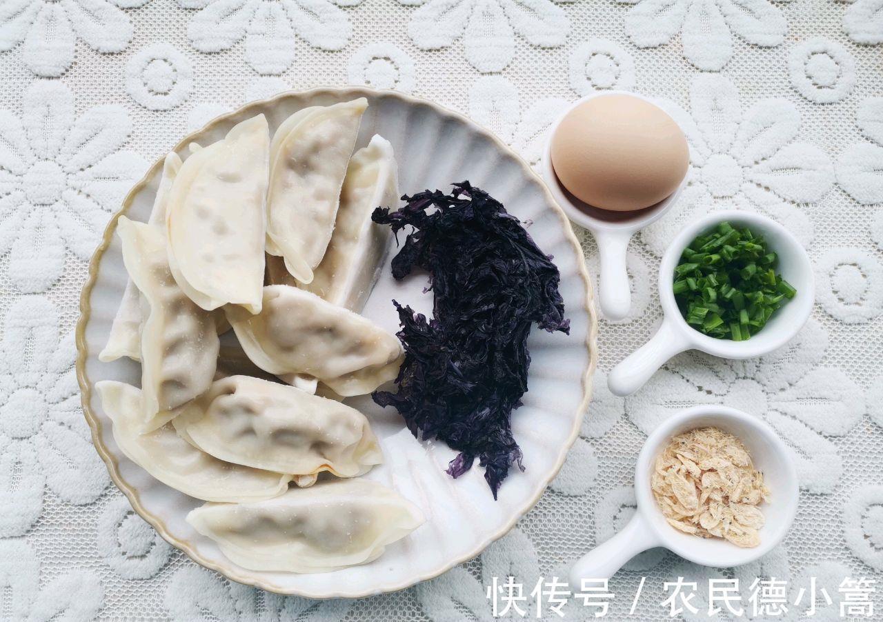 紫菜|饺子此吃法,汤汁鲜美,馅料鲜香,一口一个太过瘾了