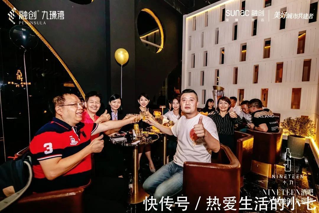 融创南明河九璟湾——月层峯活动大赏,让半岛成为限定日常|融创贵阳九璟湾| 菁英们