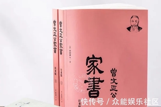 咸丰$“忠厚老实之人都难成大器”,曾国藩告诉你,这3个毛病得改