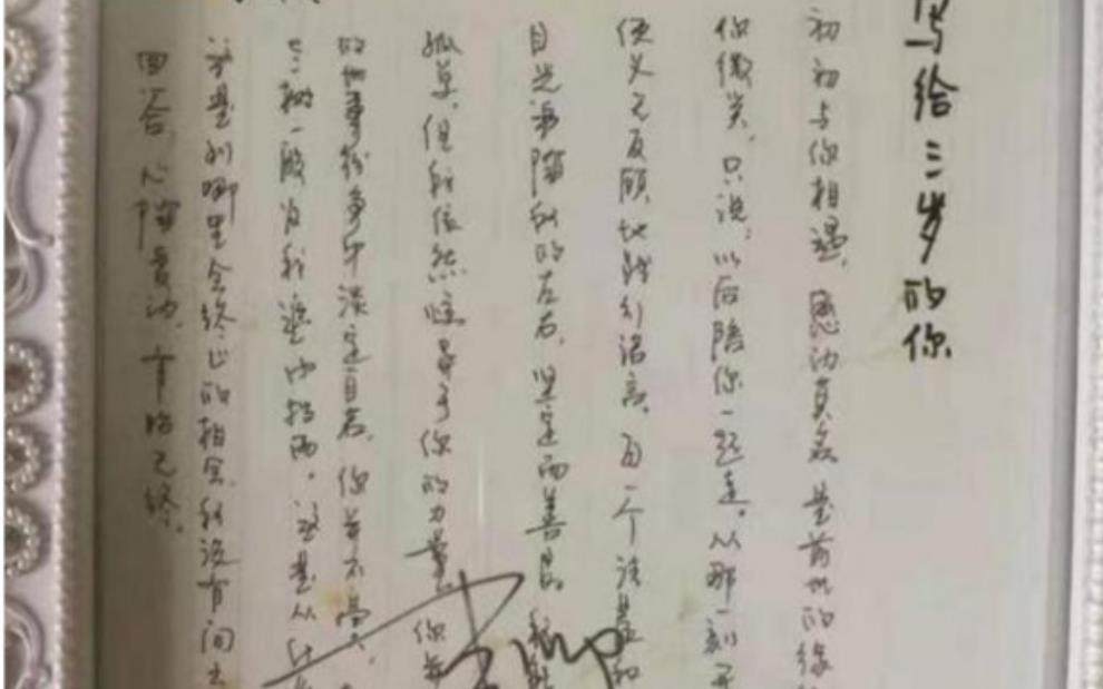 洒脱|初中生“董卿体”火了，字迹虽洒脱却很容易被扣分，学生要注意