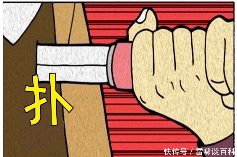 苹果|恶搞漫画：一只被戳了多刀的苹果